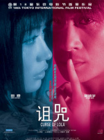 高清蓝光在线观看