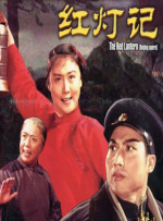 免费高清在线观看