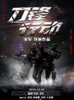 BD国语高清完整版