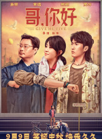 正片