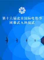 高清影视