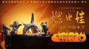 完结完整版观看
