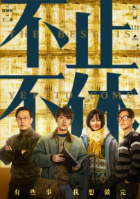 HD手机免费观看完整