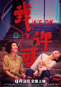完整版电影在线观看