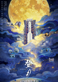 超清HD高清在线观看