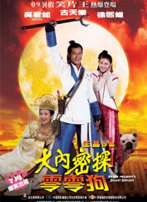 字幕全集免费观看