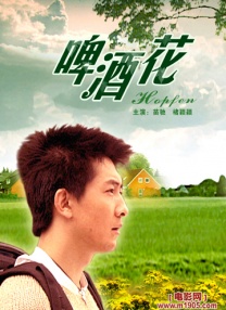 完整版在线观看
