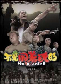 中文字幕