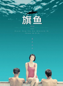 无删减版在线观看