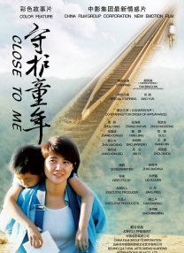 中文字幕在线手机播放