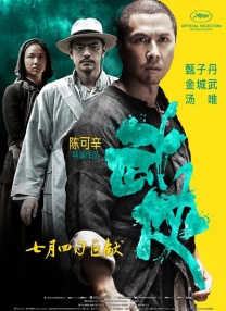 中文字幕未删减版在线观看