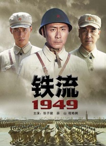 完结高清影视