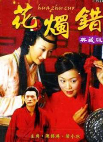 蓝光压制