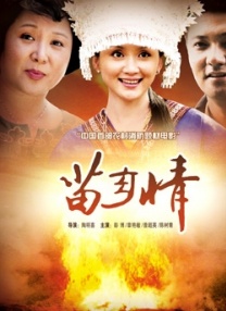 国语版