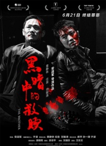完整版电影在线观看