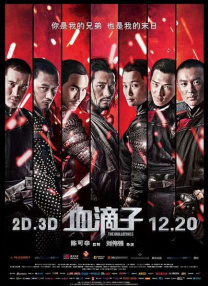 DVD无删减90分钟观看