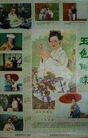 1080HD高清在线观看