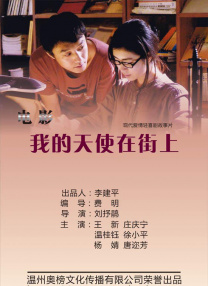 粤语中字在线观看