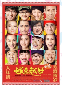 完整版电影在线观看