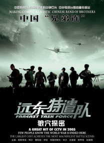 完结高清影视