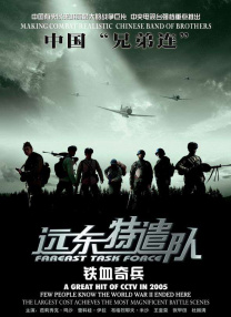 全集已更新粤语版