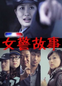 粤语中字在线观看