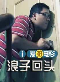 BD国语高清完整版