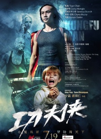 DVD无删减90分钟观看