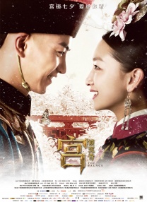 粤语中字在线观看