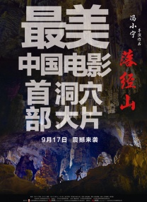 最近国语在线观看