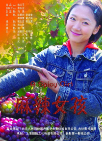完结完整版观看