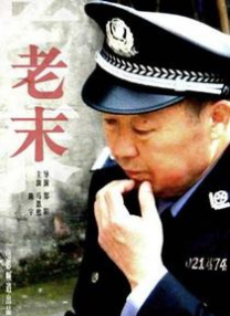 中文字幕未删减版在线观看