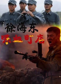 全集免费观看超清