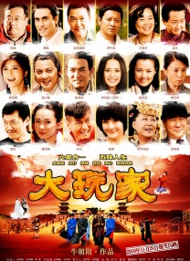 全集免费观看超清