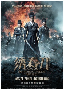 中文字幕未删减版在线观看