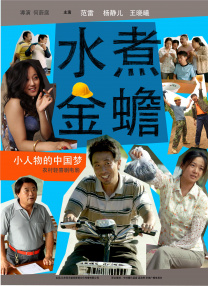 粤语中字在线观看