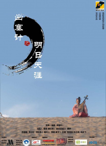手机在线观看