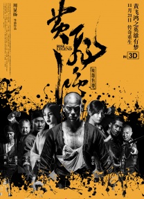 超清HD高清在线观看