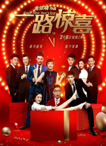 超清无删减在线播放