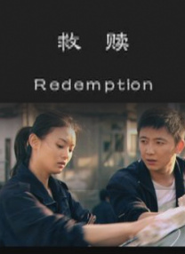 高清蓝光在线观看