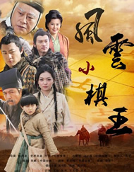 BD国语高清完整版