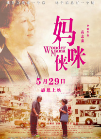 电影未删减