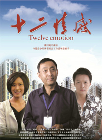高清影视
