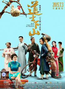 免费高清在线观看
