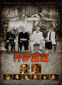 BD高清免费观看