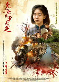 无删减版在线观看