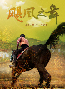 无删减版在线观看