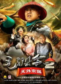 中文字幕在线手机播放