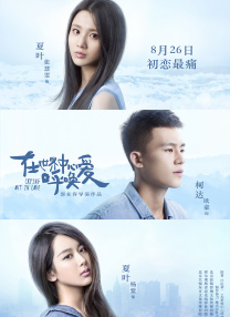 高清影视