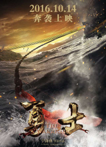 中文字幕在线手机播放